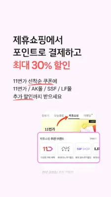 베네피아 android App screenshot 1